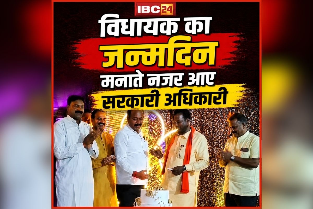 MLA Bhulan Singh Birthday Video: विधायक के जन्मदिन में सरकारी अधिकारियों ने बांधा समा, तहसीलदार-पुलिसकर्मियों का VIDEO हुआ वायरल, मचा हड़कंप