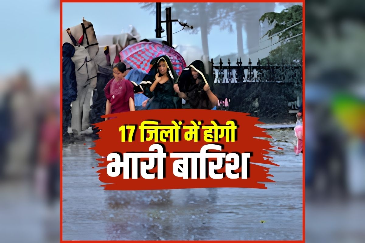 MP Me Aaj ka Mausam: महीने के पहले दिन गर्मी से मिलेगी राहत! प्रदेश के 17 जिलों में होगी भारी बारिश, मौसम विभाग ने जारी किया अलर्ट