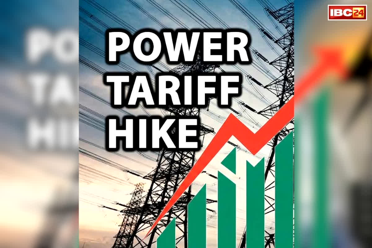 MP Power Tariff Hike News: राज्य में फिर महंगी हुई बिजली.. इस सरचार्ज में किया गया इजाफा, पिछले महीने 4.80 प्रतिशत तक बढ़ाए गए थे दाम
