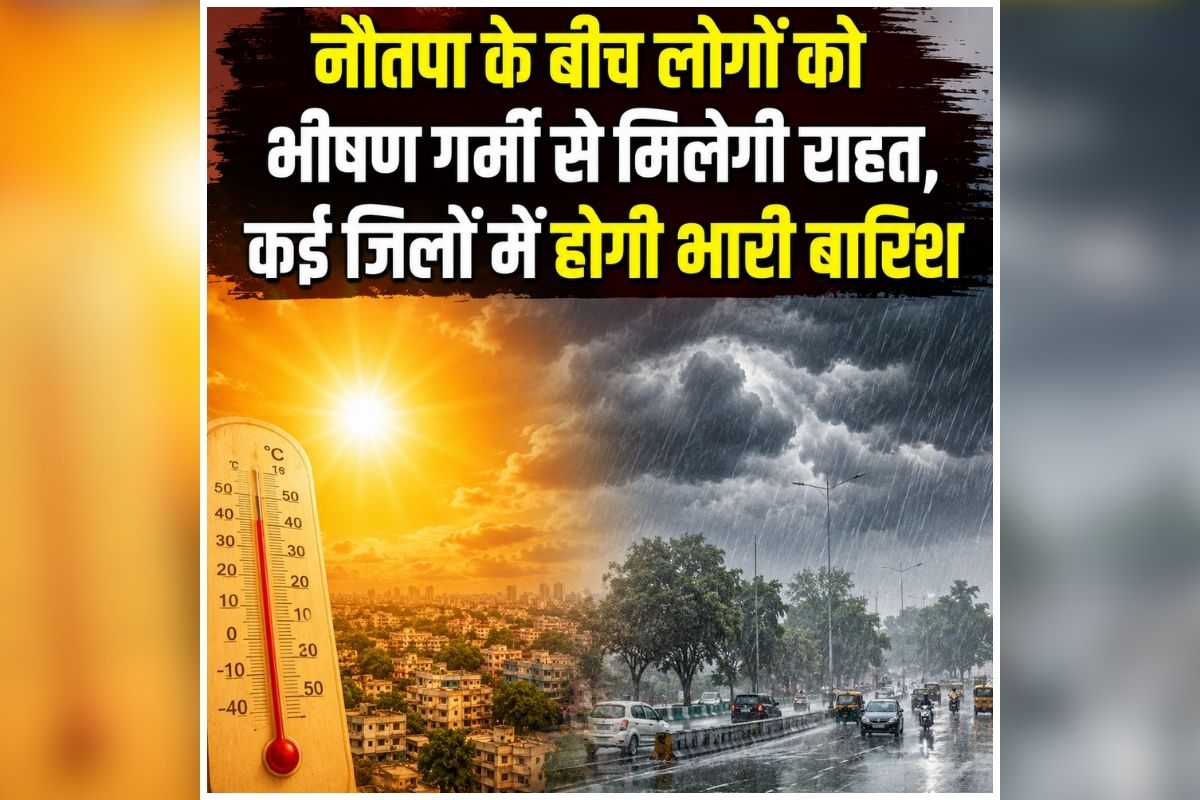 top news image