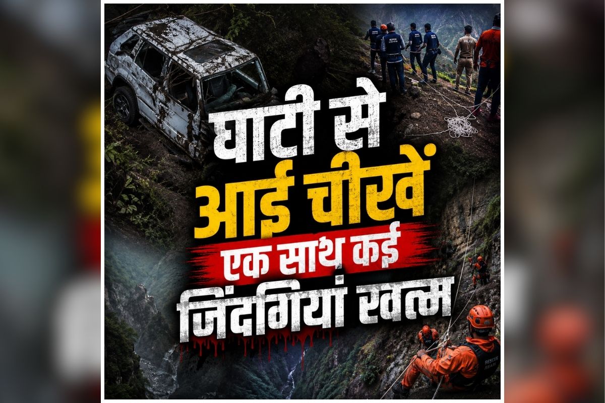 Maharashtra Accident News: देर रात सफर पर निकले थे लोग, कुछ घंटों बाद मचा हड़कंप, लोगों की हालत देख उड़ गए सबके होश