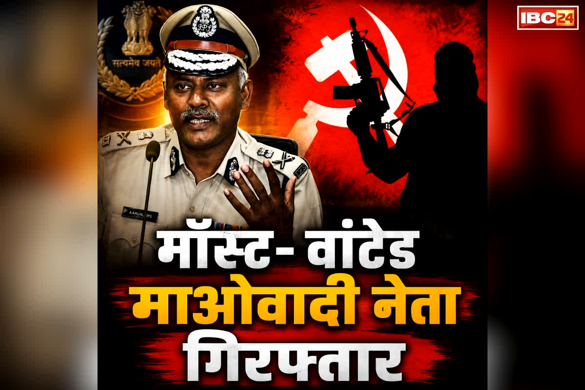 Maoist leader Shraddha Biswas News: भाजपा सरकार बनते ही ये बड़ी माओवादी नेता अरेस्ट.. अकेले झारखण्ड में 20 से ज्यादा मामले थे दर्ज, जानें कितना था इनाम