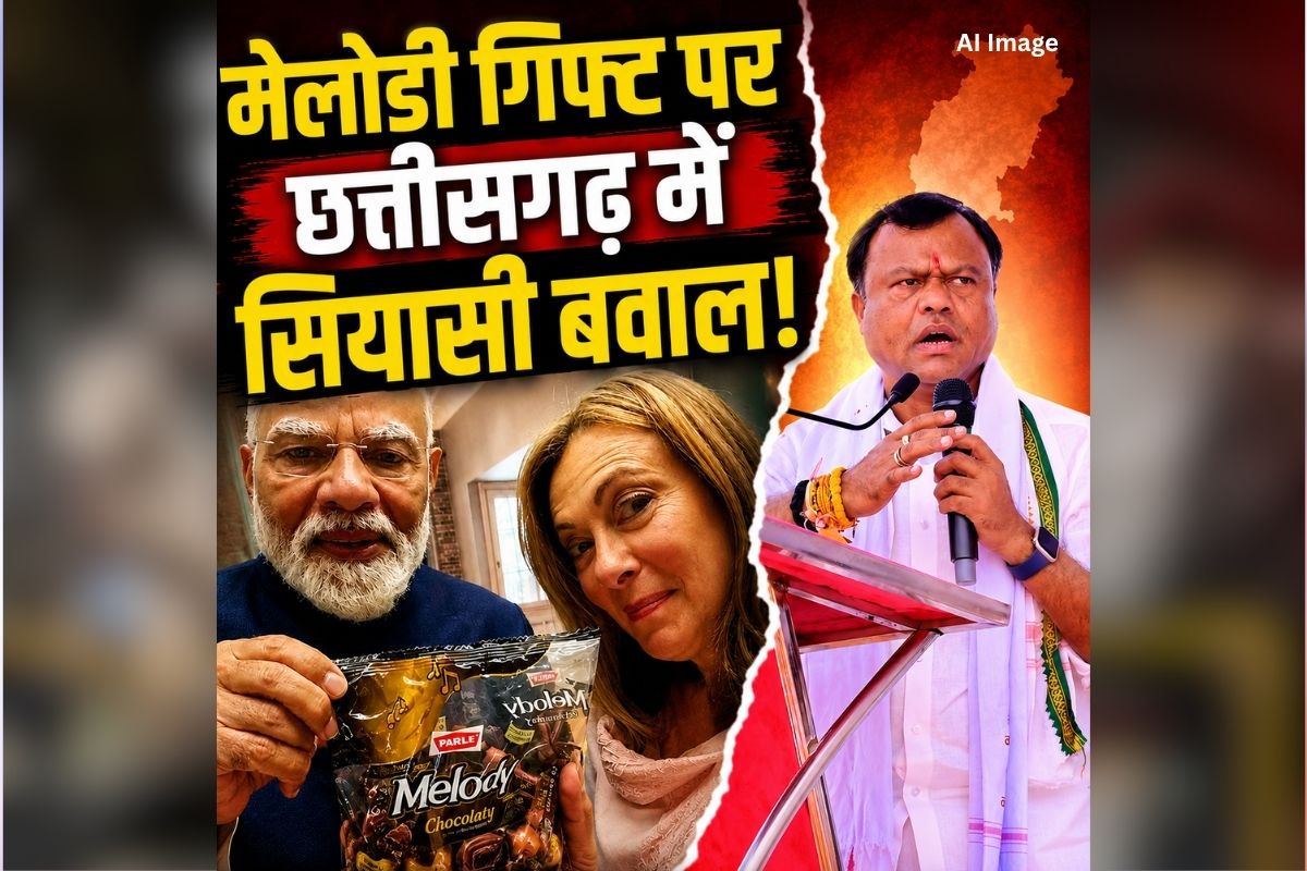 CG Politics On Modi Melody Gift: ‘हनीमून जैसा फोटो शूट करवा रहे हैं पीएम मोदी’.. मेलोनी के साथ दिखे प्रधानमंत्री तो भड़के छत्तीसगढ़ के ये कांग्रेस नेता, अनुज शर्मा ने दिया करारा जवाब