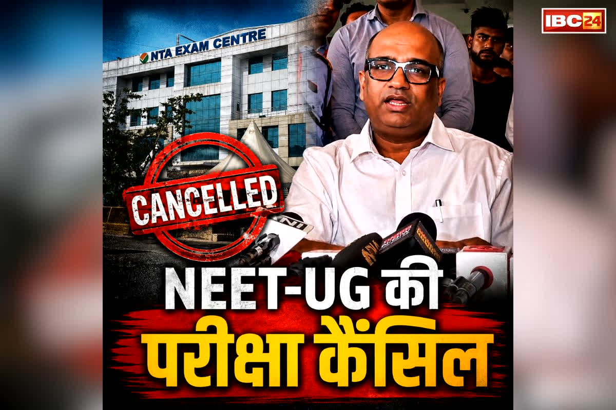 NEET-UG 2026 Exam Update: नीट-यूजी 2026 की परीक्षा रद्द होने पर NTA के DG अभिषेक सिंह का बयान.. छात्रों के एग्जाम फीस को लेकर दी अहम जानकारी