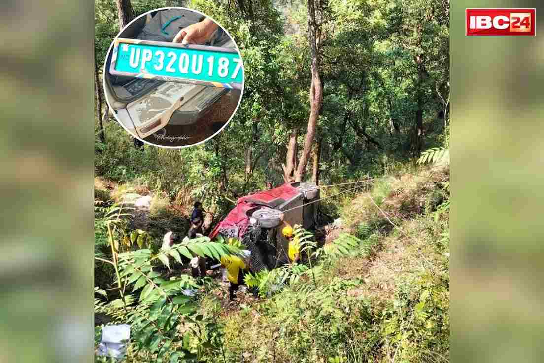 Nainital Car Accident Latest News: यहां एक ही परिवार के 5 कार सवारों की दर्दनाक मौत.. ब्रेक की जगह ड्राइवर ने दबा दिया एक्सीलेटर!.. जानें कितनी गहराई में मिली सभी लाशें..