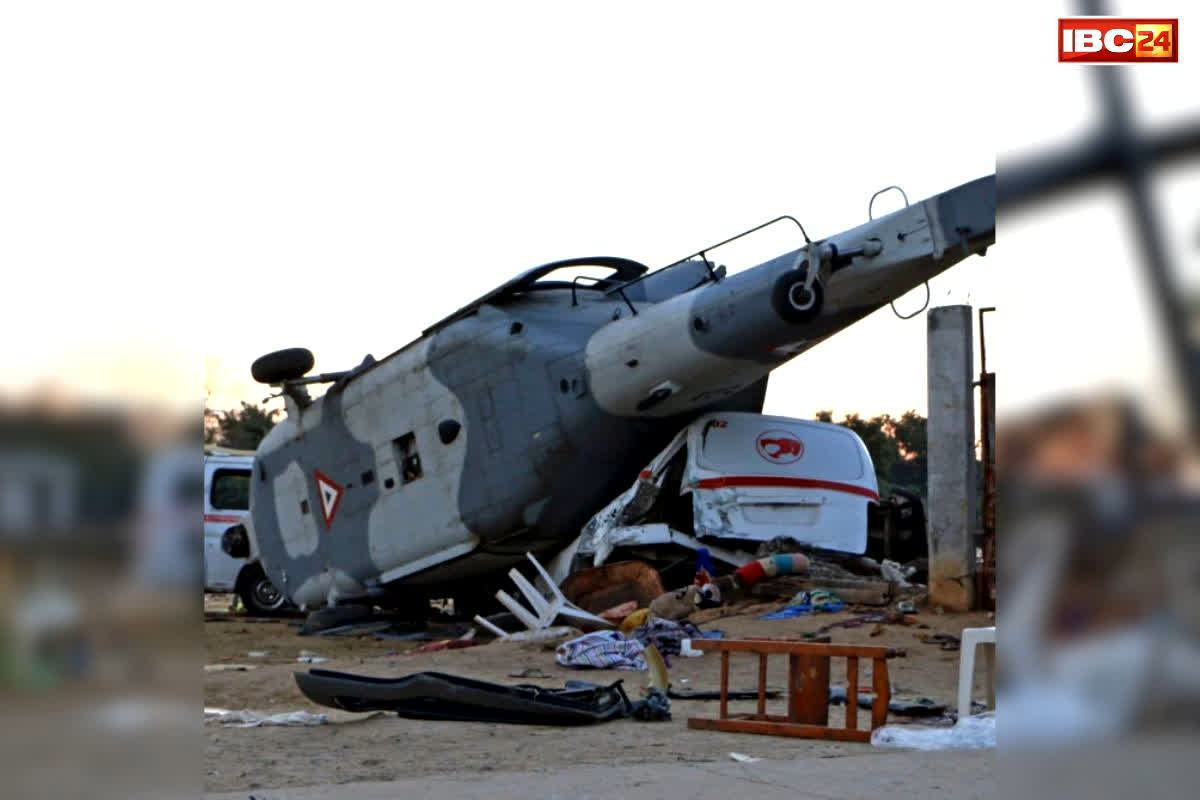 Navy Helicopter Crash Mexico: यहां नेवी का हेलीकॉप्टर क्रैश, टेकऑफ करते ही आ गिरा जमीन पर, सोशल मीडिया पर वायरल हो रहा क्रैश का वीडियो, आप भी देखें
