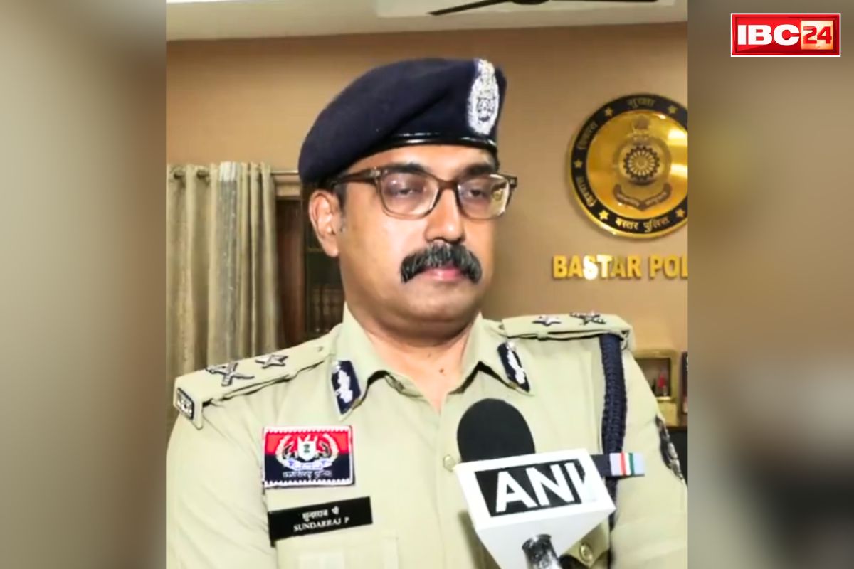 Naxal Free Bastar News: ‘बस्तर माओवादी गतिविधियों से लगभग पूरी तरह मुक्त’.. IGP सुंदरराज ने इसे बताई सबसे बड़ी चुनौती, जानें आप भी