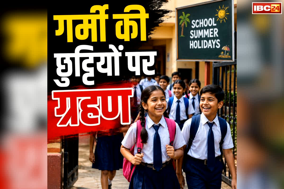 national news image 
