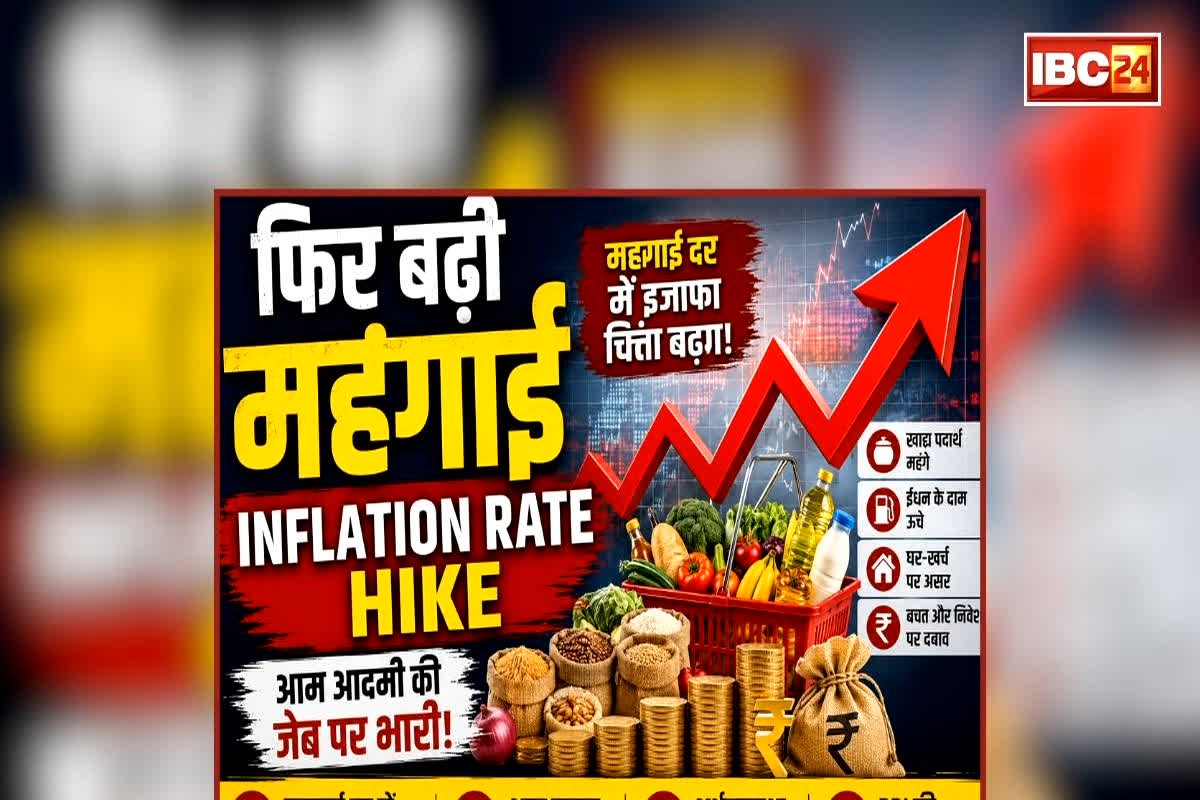 Vande Bharat: ‘महंगाई’ ने बढ़ाई मुश्किल! ईंधन की ‘आग’ से बिगड़ा रसोई का बजट, क्या जनता की जेब पर भारी पड़ेगी वैश्विक परिस्थितियां?
