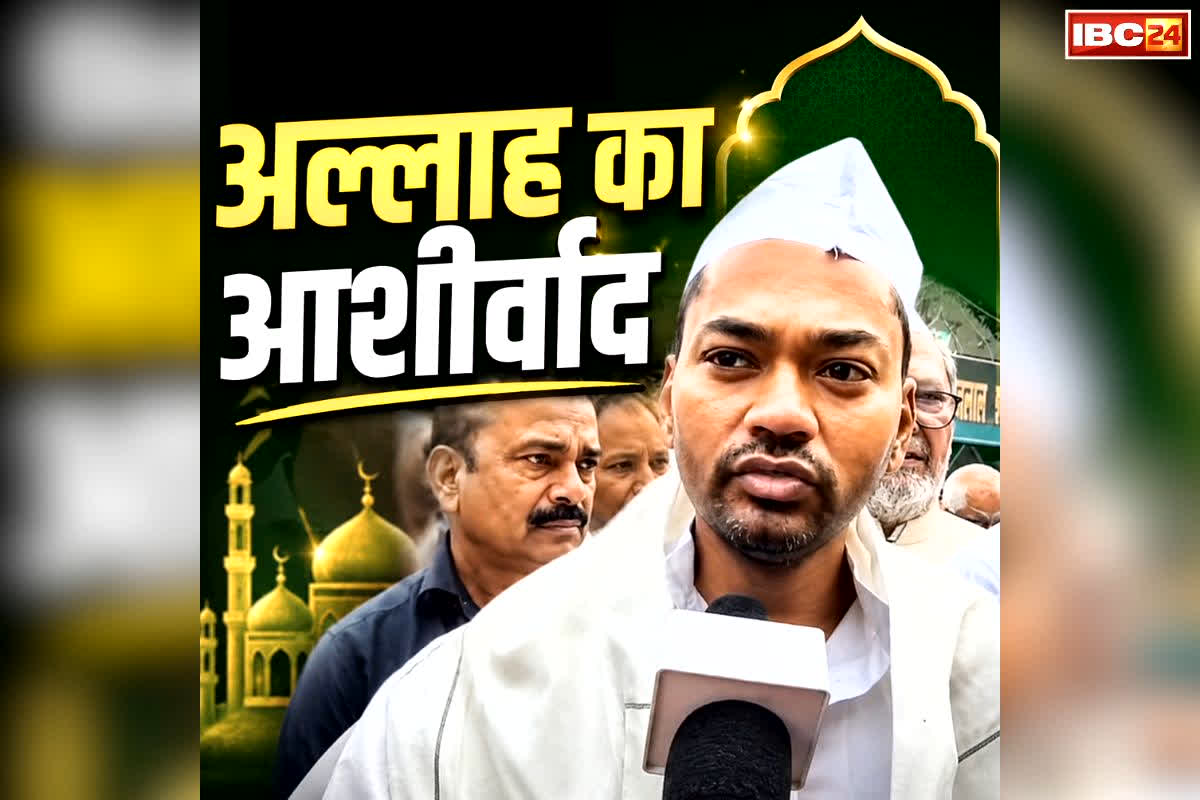 Nishant Kumar Viral Video: “अल्लाह का आशीर्वाद” लेकर नीतीश के बेटे ने संभाला कामकाज.. जमकर वायरल हो रहा बिहार के नए हेल्थ मिनिस्टर का ये Video, आप भी देखें