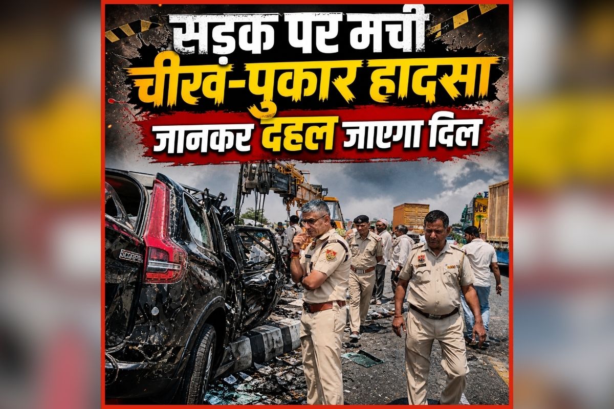 Kundli Manesar Expressway Accident: एक्सप्रेसवे पर इस हाल में मिले इतने पुलिसकर्मी, देखकर दंग रह गए लोग, मची चीख-पुकार