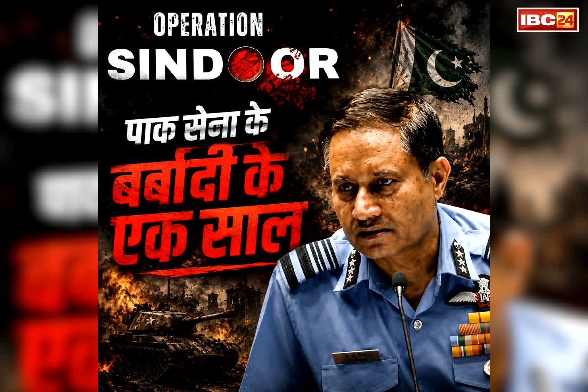 Operation Sindoor Ke Ek Saal: भारत ने गिराए कितने पाकिस्तानी फाइटर प्लेन? कितने आतंकी अड्डों को किया तबाह?.. सालभर बाद खुद भारतीय सेना ने किया सबसे बड़ा खुलासा, आप भी सुनें