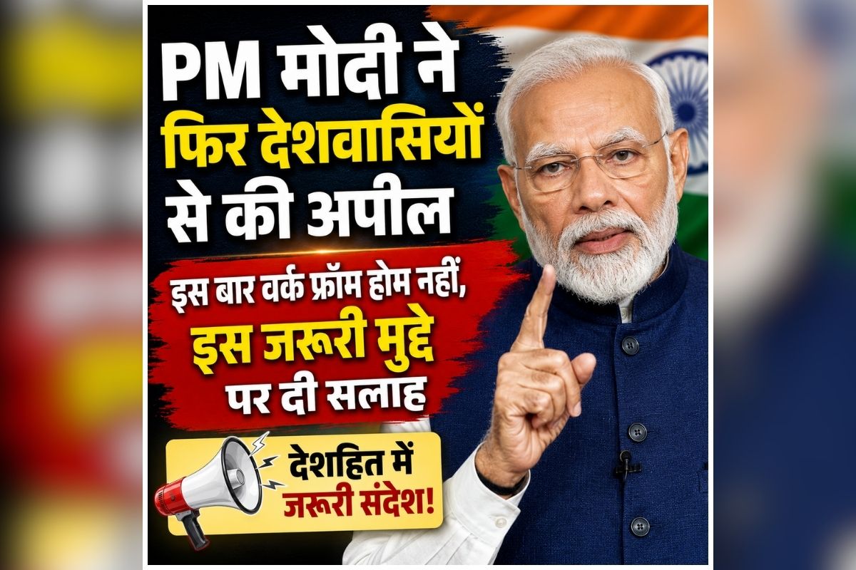 national news image 