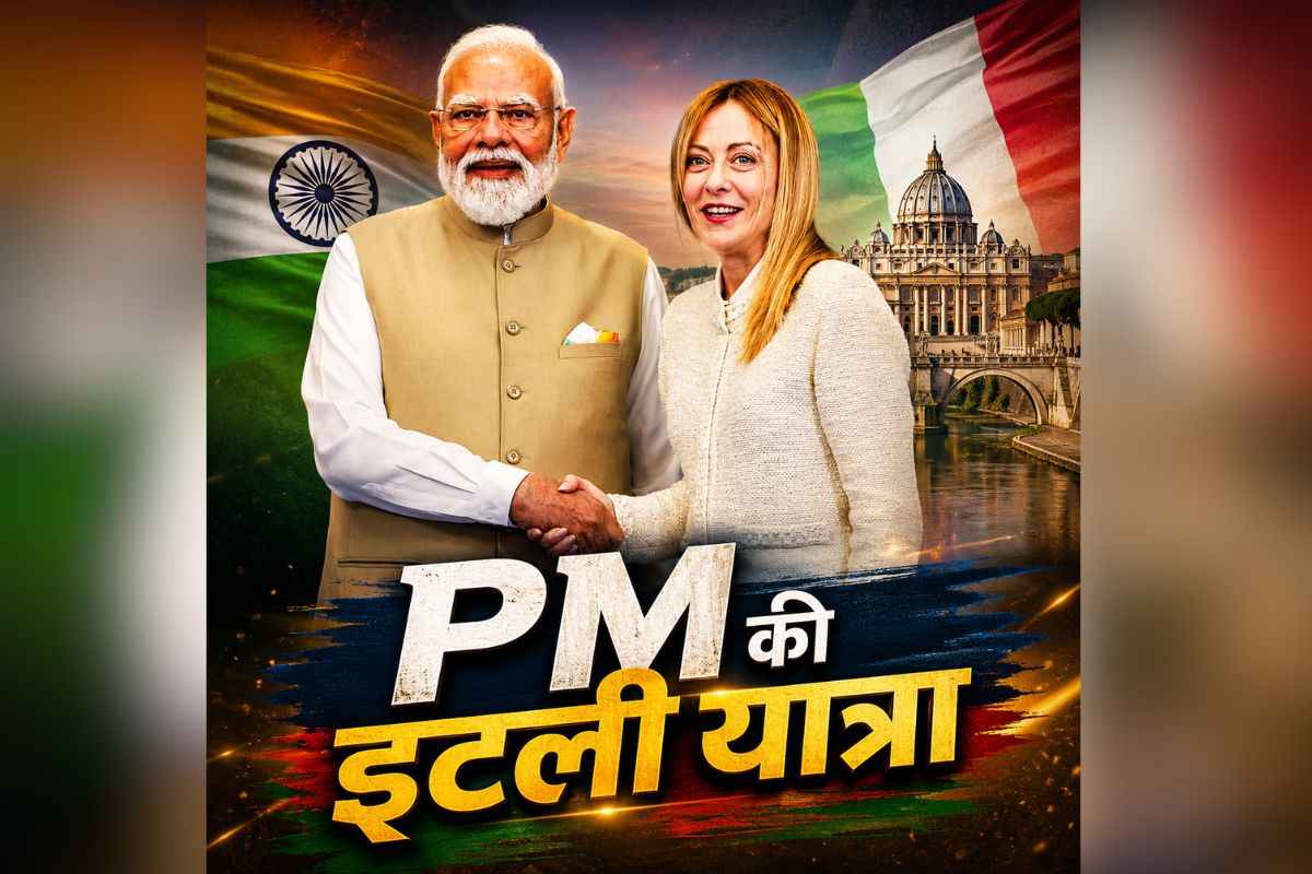 PM Modi in Italy: “मेक इन इंडिया” और “मेड इन इटली” के बीच तालमेल होगा बेहतर.. पढ़ें PM मोदी की इटली यात्रा से कैसे होगा भारत को फायदा
