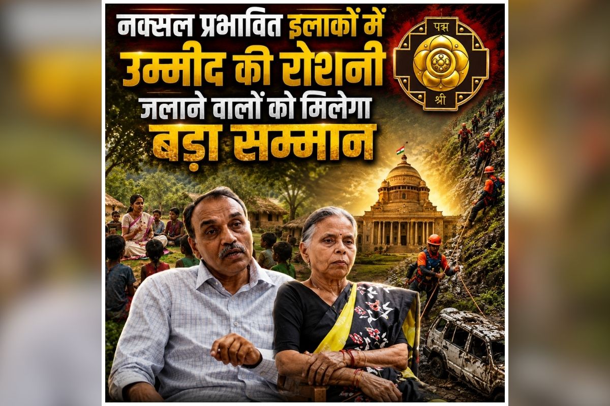 Padma Shri Award 2026: वर्षों तक बस्तर के जंगलों में करते रहे सेवा, बदल दी हजारों जिंदगियां, आज राष्ट्रपति द्रौपदी मुर्मू करेंगी सम्मानित