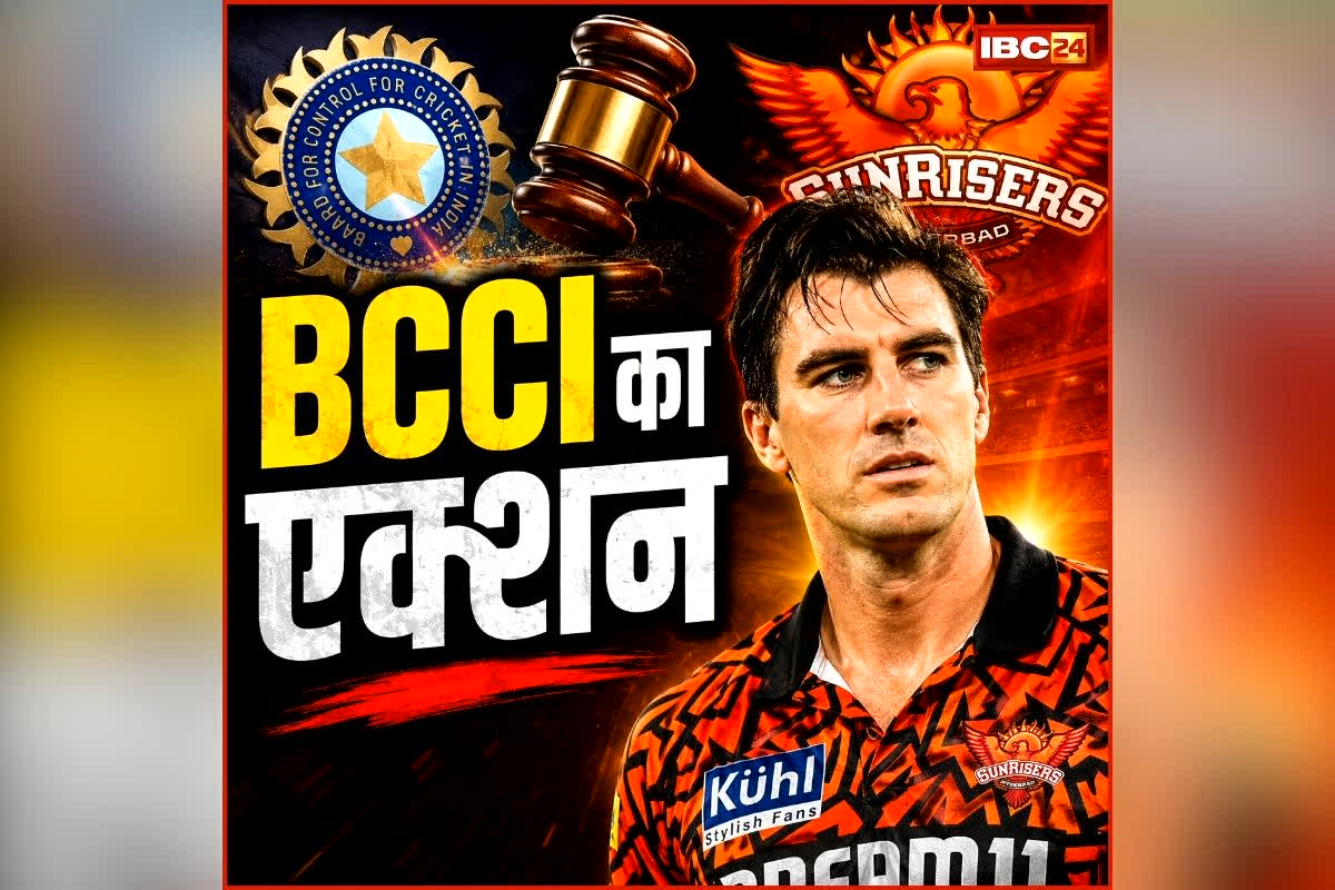 SRH vs GT IPL 2026, Pat Cummins Fine: गुजरात से हार के बाद हैदराबाद को लगा डबल झटका, इस दिग्गज खिलाड़ी पर BCCI ने लिया ये एक्शन