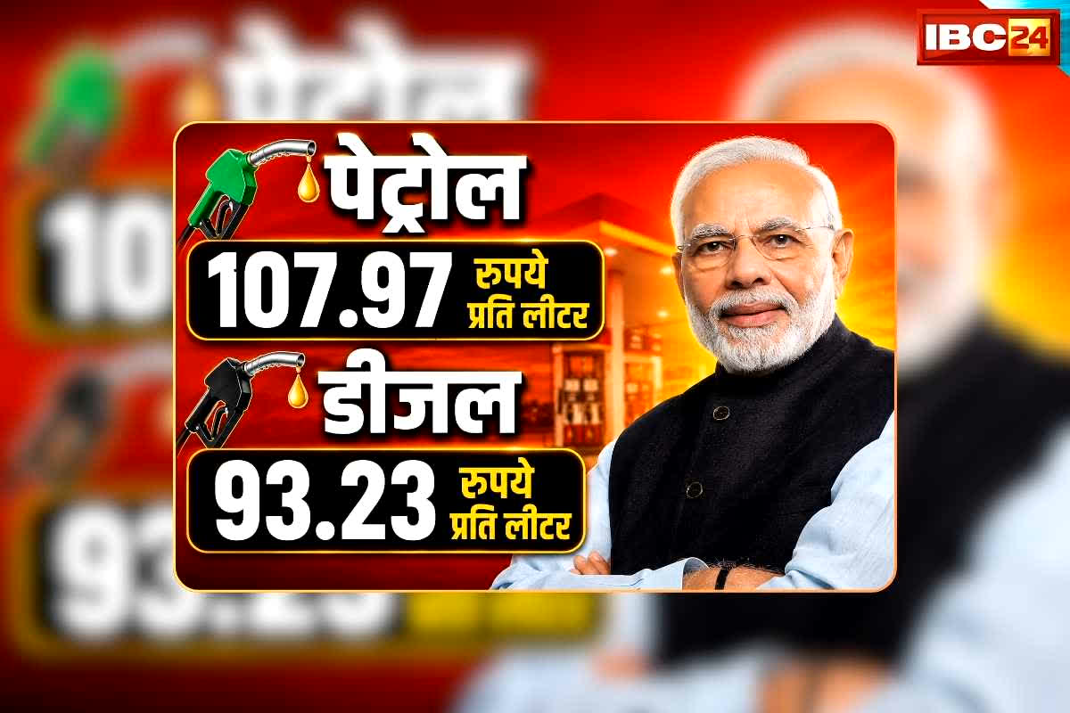 Petrol Diesel Price Today 21 May 2026: पेट्रोल 1.33 और डीजल 1.24 रुपए प्रति लीटर महंगा, अच्छे दिन के इंतेजार में बैठी जनता को लगा जोर का झटका, जानिए आपके शहर में आज क्या है रेट