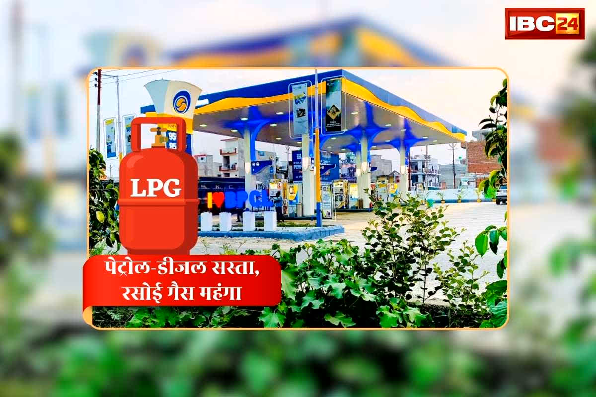 Petrol Diesel Price Today 01 May 2026: पेट्रोल 2 और डीजल 12 रुपए प्रति लीटर सस्ता, रसोई गैस के दाम में सीधे 150 रुपए की बढ़ोतरी, आज से लागू हो गए नए रेट