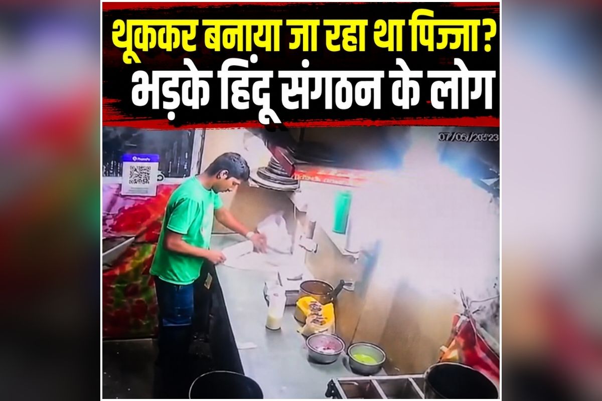 Pizza Making Video Viral: खाने की चीज के साथ ऐसी हरकत कर रहा था युवक! अब कैमरे में हुई कैद, वीडियो देखकर आपको भी नहीं होगा यकीन