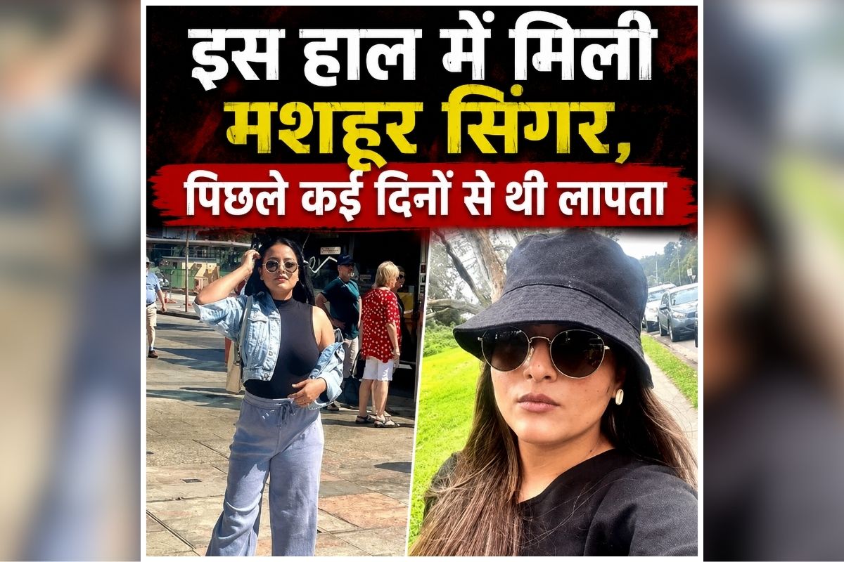 Punjabi Singer Murder Case: नहर के पास इस हाल में मिली मशहूर सिंगर, पिछले कई दिनों से थी लापता, देखकर पुलिस के भी उड़े होश