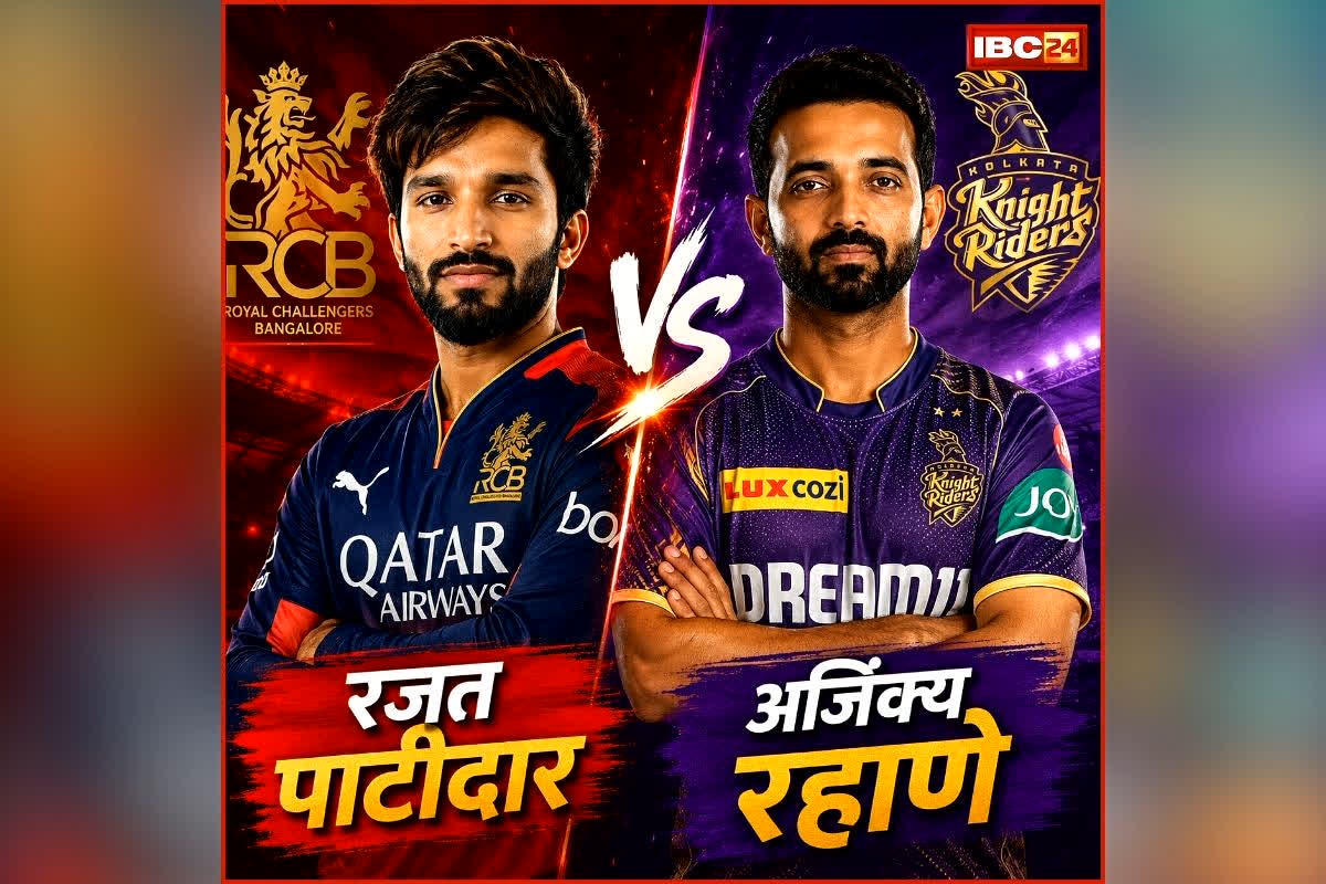 RCB vs KKR IPL 2026 Match Raipur: आज आरसीबी और केकेआर होंगे आमने-सामने, हारते ही प्लेऑफ की रेस से बाहर हो जाएगी ये टीम! जानिए कैसी होगी रायपुर की पिच?