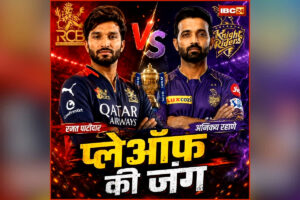 RCB vs KKR Match Weather Report: RCB की जीत में रोड़ा बन सकती है बारिश, क्या रद्द हो जाएगा मैच? मौसम विभाग के अलर्ट ने बढ़ाई फैंस की चिंता