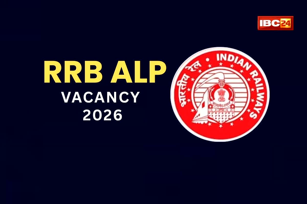 RRB ALP Vacancy 2026: रेलवे में 11 हजार से ज्यादा पदों पर बंपर भर्ती, इस तारीख शुरू होने वाले हैं आवेदन, जानें कौन-कौन कर सकता है अप्लाई?