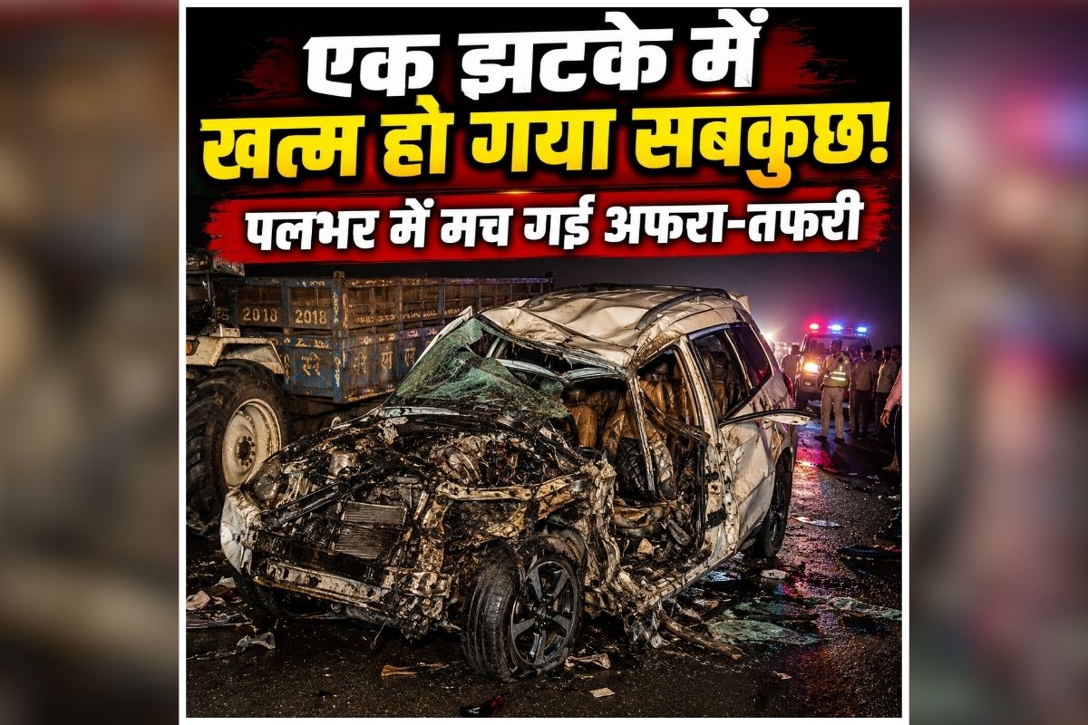 Raebareli Road Accident: एक झटके में खत्म हो गया सबकुछ! पलभर में मच गई अफरा-तफरी, सड़क पर खौफनाक मंजर देख उड़े पुलिस के होश