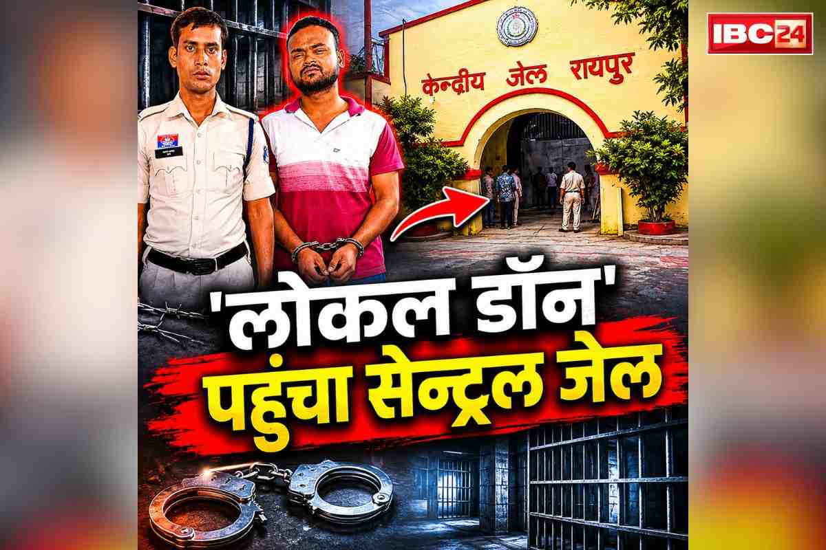 Raipur Police Commissionerate News: कमिश्नरेट पुलिस के हत्थे चढ़ा ‘लोकल डॉन’.. चाकू और एयरगन लेकर फैला रहा था दशहत, सूचना मिलते ही ऐसे दबोचा