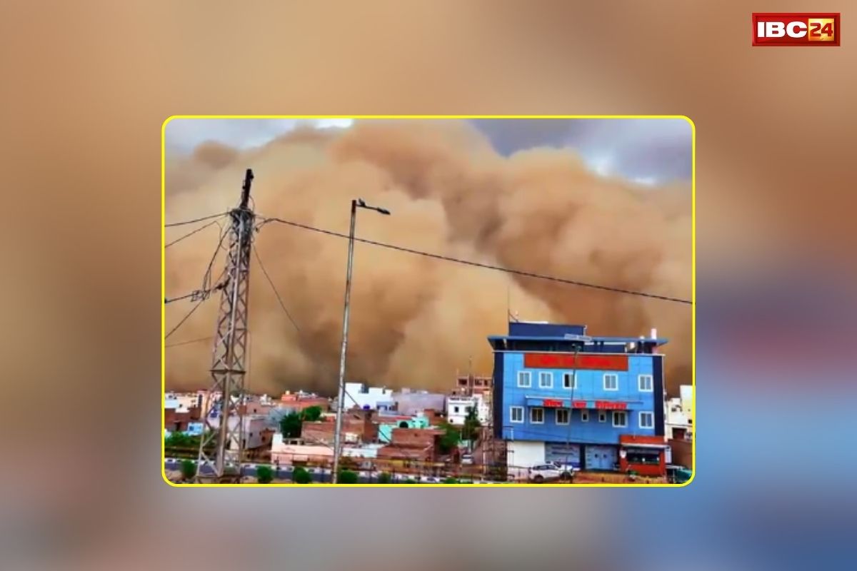 Rajasthan Dust Storm: सावधान! 70 किमी की रफ्तार से आए रेत के बवंडर ने मचाई भारी तबाही, तेज अंधड़ के साथ बारिश की चेतावनी, जानें अपने क्षेत्र का हाल