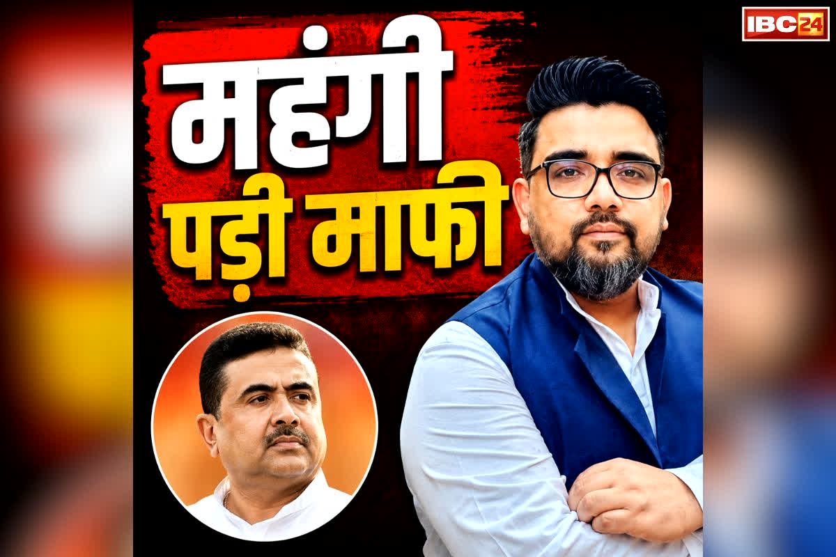 Riju Dutta Expelled TMC: ममता की TMC में गिरा पहला विकेट.. सुवेन्दु अधिकारी से माफी मांगने वाले रिजु दत्ता इतने साल के लिए पार्टी से निष्कासित, अब इन नेताओं की बारी