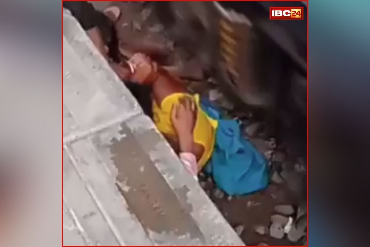 Samastipur Railway Track Video: बच्चों के लिए ढाल बनी माँ.. अपनी पीठ पर सहती रही तेज रफ्तार ट्रेन की टक्कर, वीडियो देखें काँप जाएगी आपकी रूह