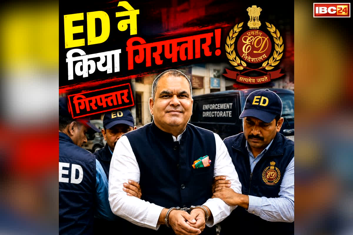 Vande Bharat: ED की कार्रवाई.. सियासी पारा हाई! मान के मंत्री की गिरफ्तारी, पंजाब में तनाव भारी, क्या जांच की आंच कुछ और बड़े चेहरों तक भी पहुंचेगी?