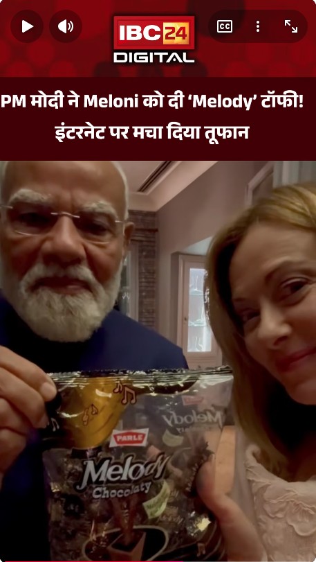 PM Modi Italy Visit: PM मोदी ने Meloni को दी ‘Melody’ टॉफी! इंटरनेट पर मचा दिया तूफान