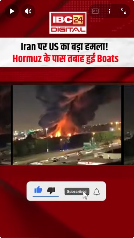 Major US Attack on Iran! Hormuz के पास तबाह हुई Boats, Bandar Abbas में मची तबाही