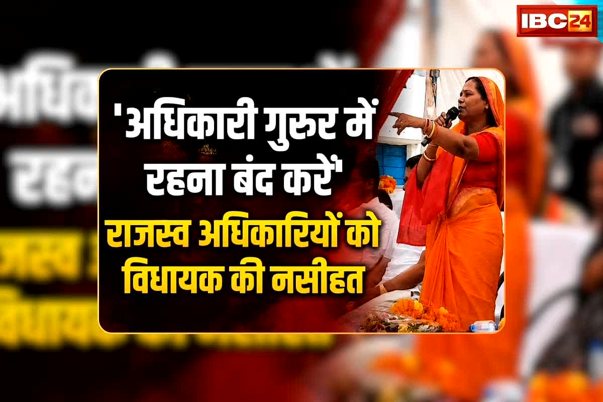 MLA Shakuntala Porte News: ‘गुरूर में रहना बंद करें…जनता का श्राप बड़े-बड़े लोगों का गुरूर तोड़ देता है’ देखते रह गए अधिकारी, जब विधायक शकुंतला पोर्ते ने दिखाए अपने तीखे तेवर