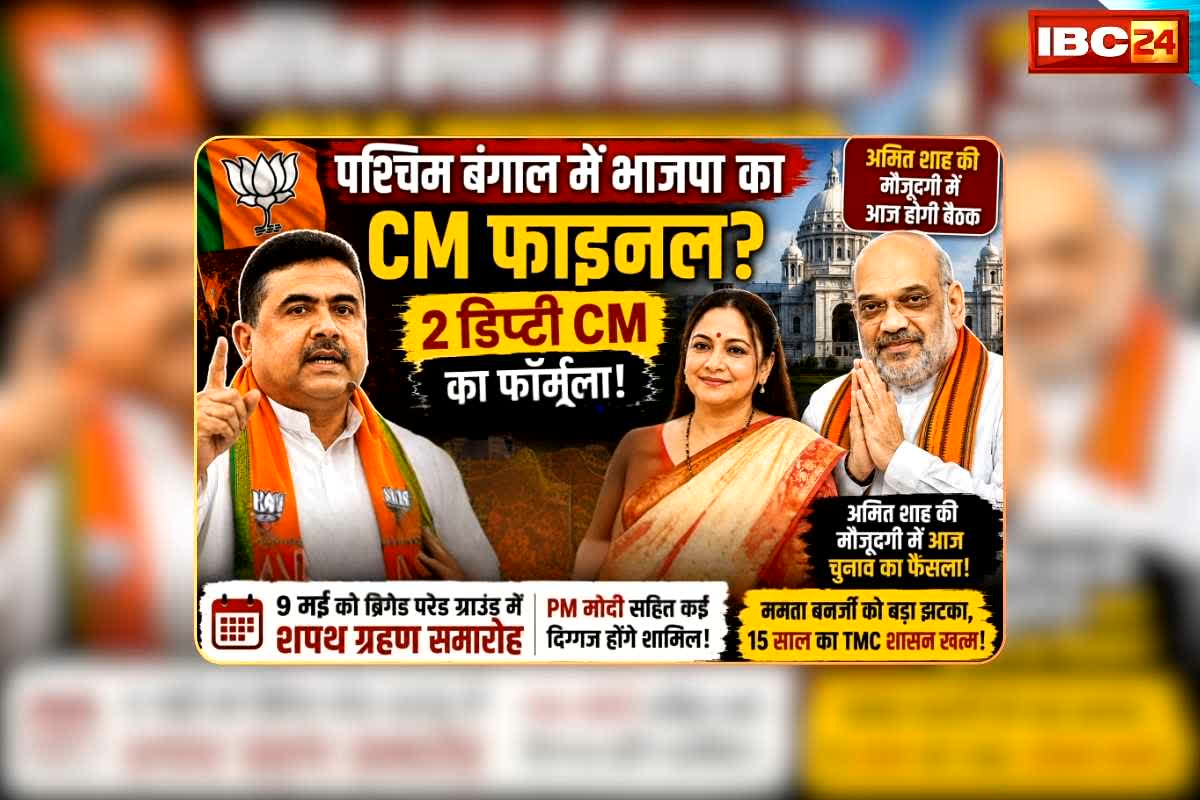 national news image 