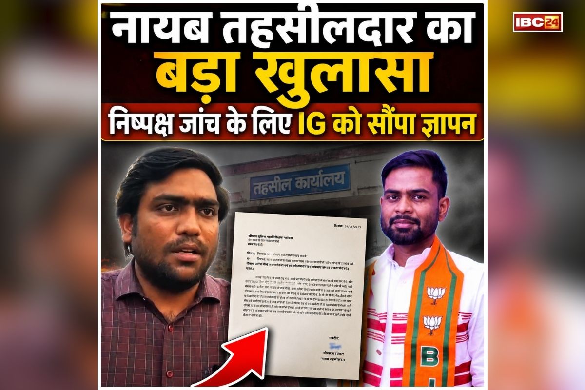 Sitapur MLA Ramkumar Toppo: भाजपा विधायक के मारपीट के बाद सामने आए नायब तहसीलदार, MLA पर लगाए सनसनीखेज आरोप, बताए किस चीज का बना रहे थे दबाव