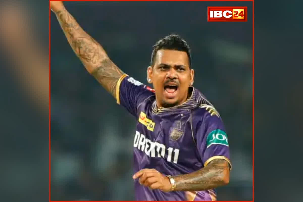 Sunil Narine 200 IPL Wickets: सुनील नरेन ने आईपीएल में बनाया बड़ा रिकॉर्ड, बने ऐसा करने वाले पहले खिलाड़ी