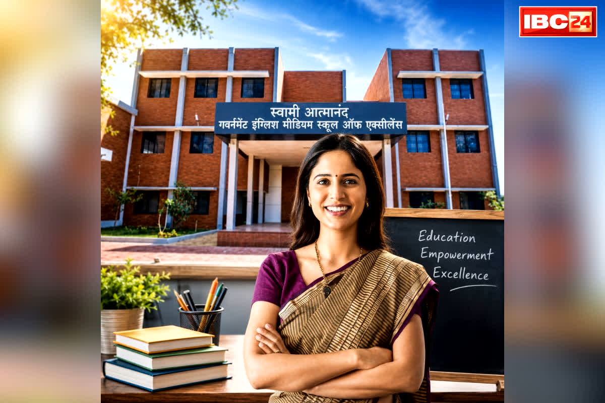 Swami Atmanand English Medium School News: स्वामी आत्मानंद इंग्लिश मीडियम स्कूलों में संविदा भर्तियों पर साय सरकार का बड़ा फैसला.. अब जिला स्तर पर नहीं किया जा सकेगा डाइरेक्ट रिक्रूटमेंट, जानें नया प्रोसेस