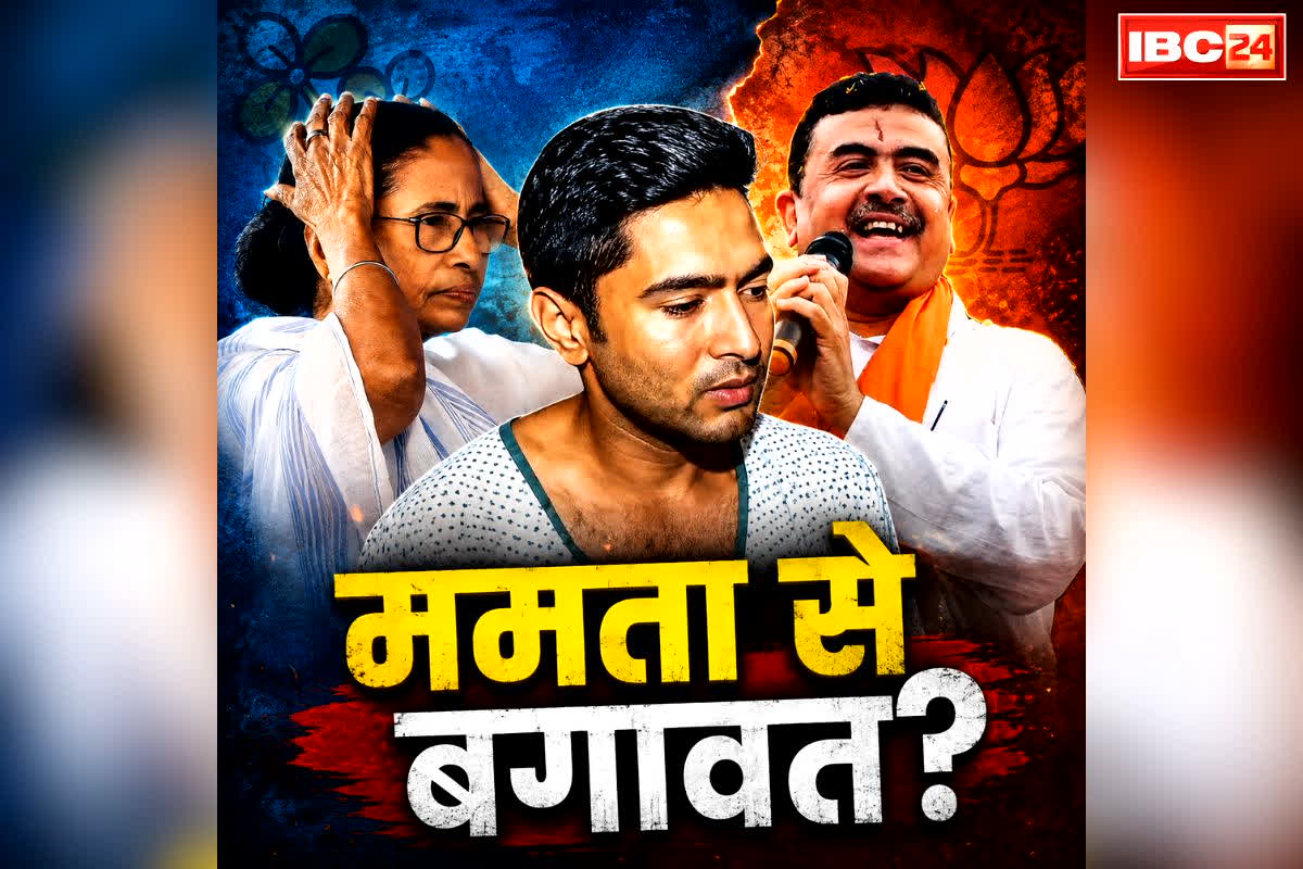 West Bengal Politics News: बड़ी खबर.. ममता बनर्जी के 80 में से 60 विधायक भाजपा में हो सकते हैं शामिल? अभिषेक पर हमले के बाद अचानक हुए लापता