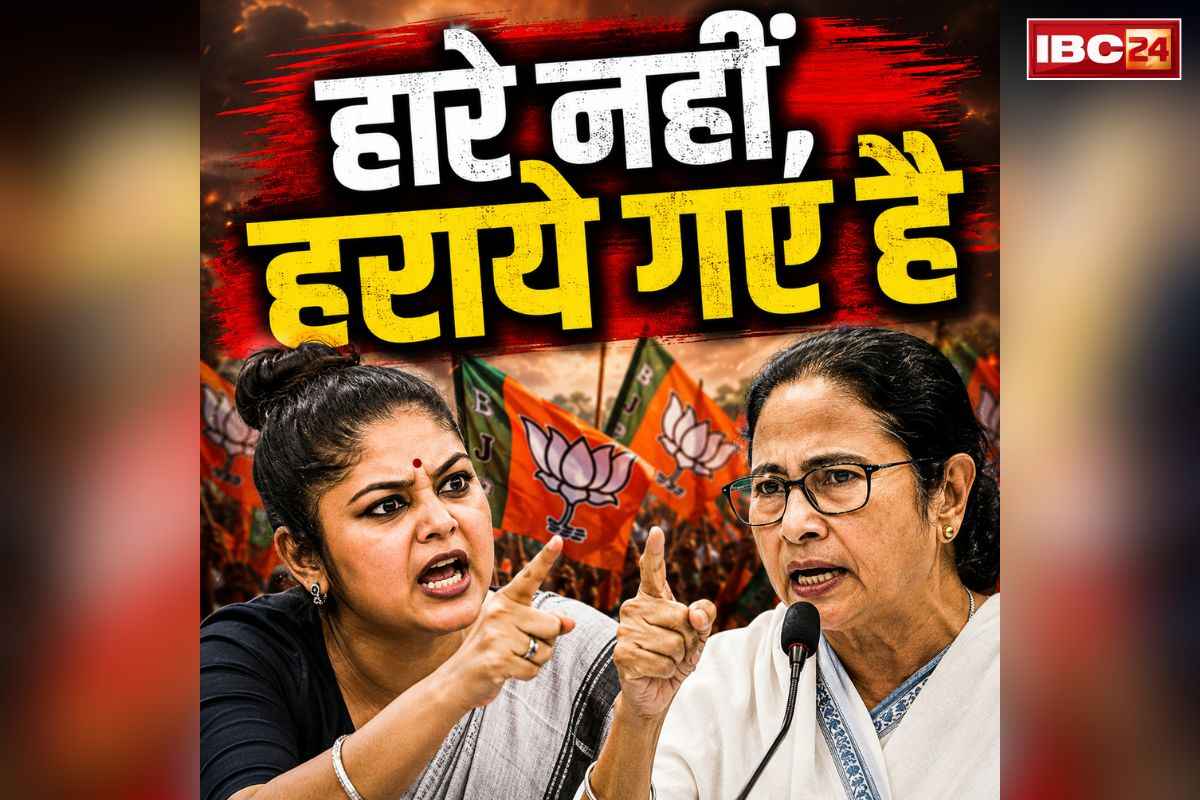 Saayoni Ghosh Latest Statement: टीएमसी को अब भी नहीं नतीजों पर ऐतबार.. इस चर्चित महिला नेत्री का बयान, ‘हारें नहीं, हमको हराया गया’.. दी ये दलील