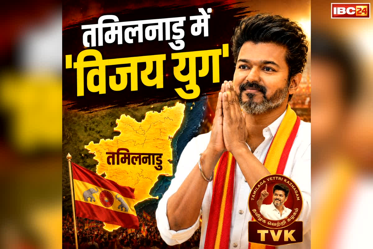 Today Live Breaking News and Updates 9 May 2026: तमिलनाडु में शुरू हो रहा “विजय युग”.. कल दोपहर 3:00 बजे CM पद की शपथ लेंगे TVK नेता विजय