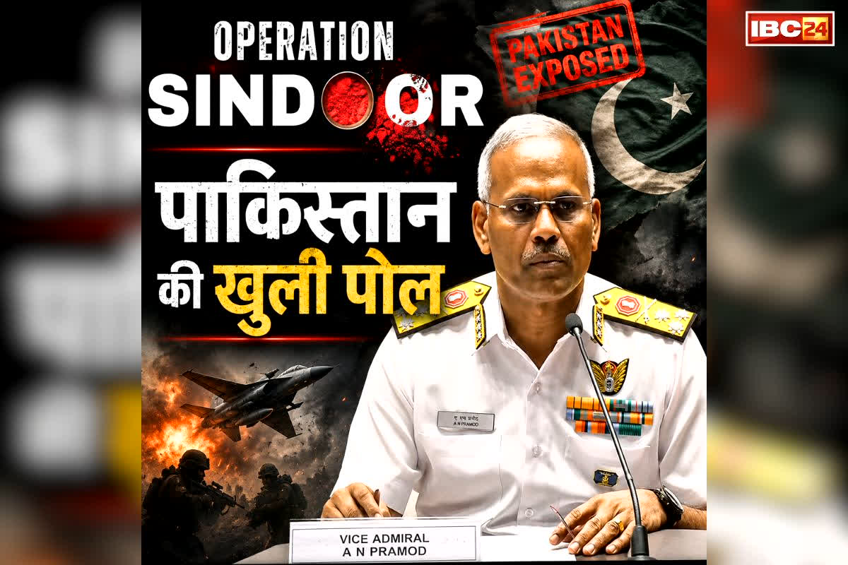 Today Operation Sindoor First Anniversary: ‘अब पाकिस्तान नहीं देता परमाणु बम की धमकी, ‘हमने खोल दी है उनकी पोल’.. ऑपरेशन सिन्दूर के वर्षगांठ पर सेना ने बताया कामयाबी का किस्सा