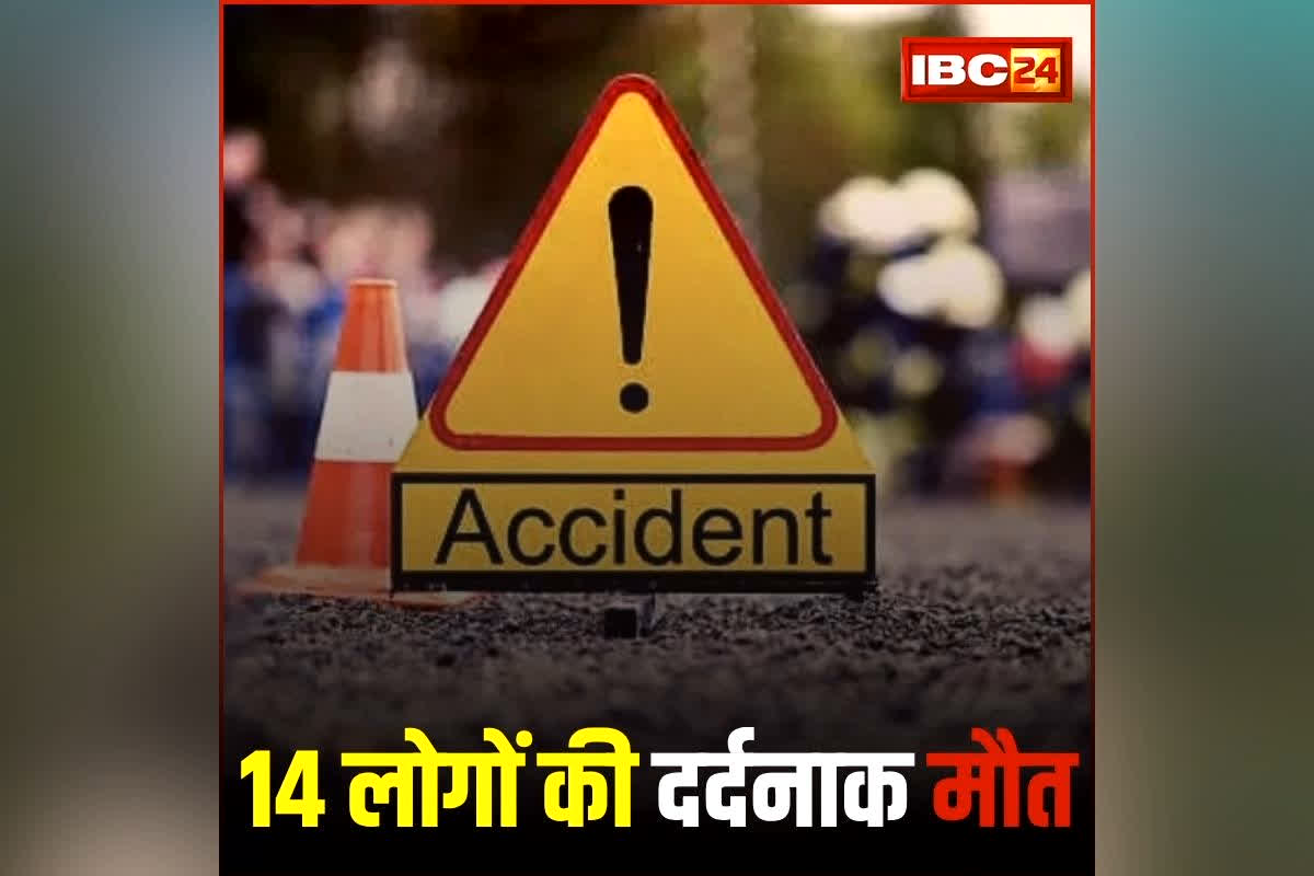 UP Road Accident: 14 लोगों की दर्दनाक मौत, सड़क पर छटपटाते रहे इतने लोग, इस तरह काल की गाल में समाएं लोग, हादसा जान दहल उठेगा दिल