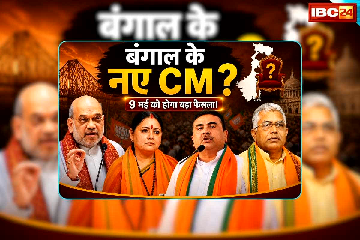 Who is New CM of West Bengal: भाजपा ने ढूंढ निकाला ममता बनर्जी का काट, सीएम के लिए फिल्मी दुनिया से नाता रखने वाली धाकड़ लेडी का नाम आया सामने, अमित शाह के आब्जर्वर बनते ही चर्चा तेज