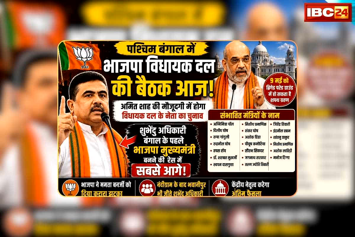 national news image 