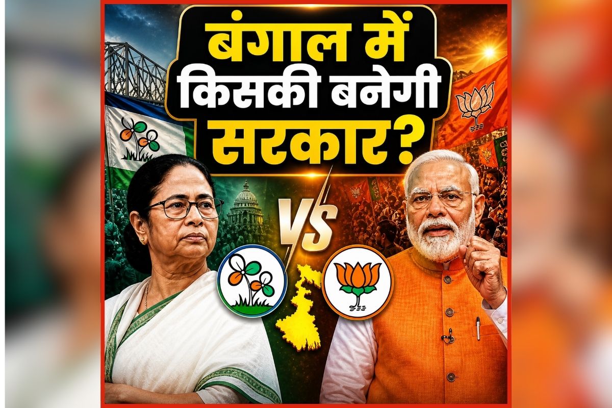 West Bengal Election Result 2026: बंगाल में चौथी बार बनेगी ममता की सरकार या बीजेपी चखेगी सत्ता का स्वाद? आज कड़ी सुरक्षा के बीच होगी वोटों की गिनती, इतने जवान रहेंगे तैनात