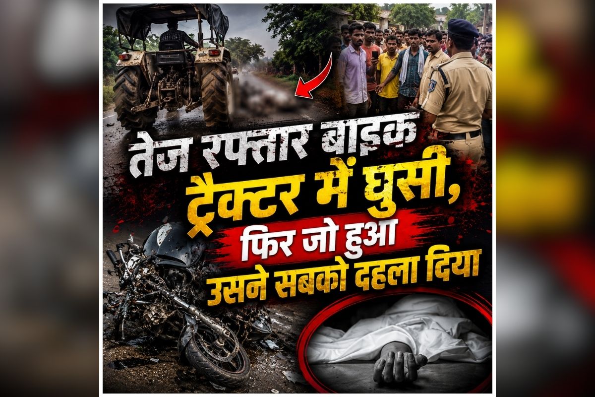 Balrampur Road Accident: एक झटके में खत्म हो गई कई जिंदगियां, चीख-पुकार से गूंज उठा इलाका, लोगों की हालत देख दंग रह गई पुलिस