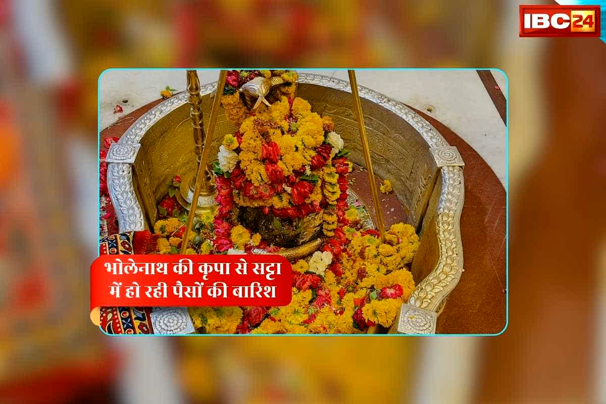 Satta King ki Parchi: ‘हे प्रभु, मैं आपका बहुत प्यारा बच्चा हूं…आपकी कृपा से मेरे चारों तरफ से हो रही पैसों की बारिश’ सटोरिए ने दान पेटी में पर्ची डालकर जताया भगवान भोलेनाथ का आभार